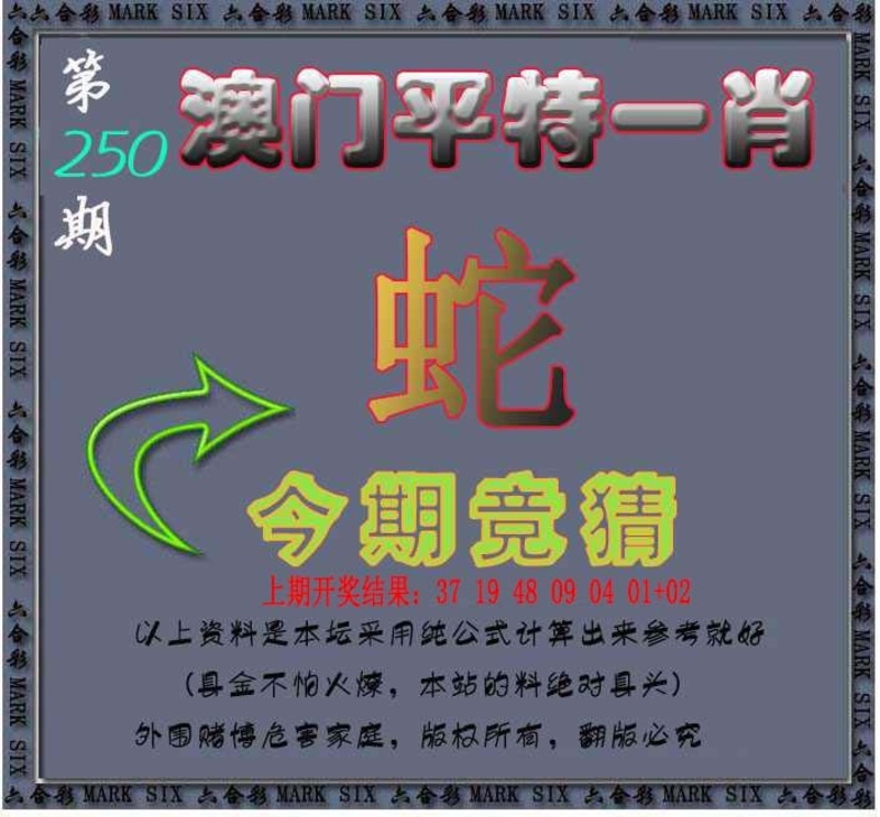 更新中